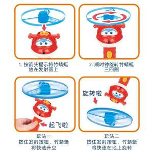 ซุปเปอร์วิงส์ จานบินเรืองแสง โดรนกลางแจ้งพร้อมไฟ LED สำหรับเด็กอายุ 5-7 ปี ของเล่นหมุนได้ ใช้พลังงานจากแบตเตอรี่ - Product Image 3