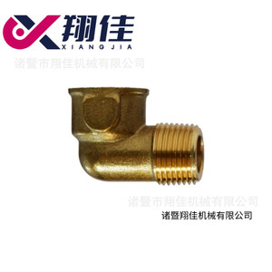 Brass 90 Degree Street Elbow Fitting 1814381234 For Plumbing Hoses - Product Image 5