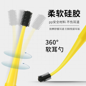 Japanese ear pick set, ear cleaning <b>tool</b>, spiral ear pick, earwax removal <b>tool</b> for children and adults. - Product Image 3