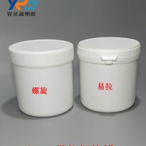 Yps <b>Plastic</b> <b>Drum</b> 0.6L High Impact Resistance Chemical Container Cylinder Shape Milky White - Product Image 4