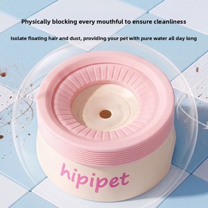Bol à eau pour animaux de compagnie bicolore rose et <span class=keywords><strong>blanc</strong></span>, anti-déversement, avec bord en silicone côtelé, étanche, flottant, pour chat et chien - Product Image 4