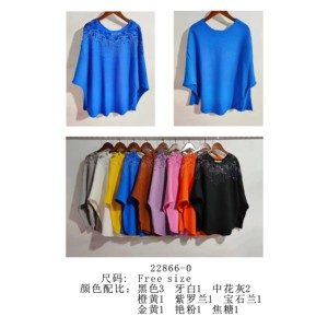 Maglione Cardigan stile Vintage da donna strass dettagli vari colori taglie libere per la fornitura all'ingrosso stagione autunno/inverno - Product Image 1