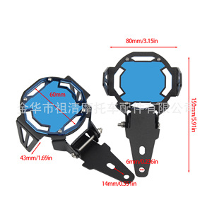 Cubierta de luz antiniebla Zuqing para BMW R1200GS F800GS, accesorios para motocicleta BM103 - Product Image 2