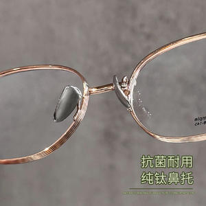 Monture de lunettes ovale ultralégère pour femmes, monture en titane pur doré 28011, monture étroite Danyang - Product Image 4
