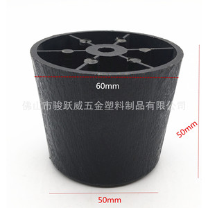 Patas de Muebles de Plástico 60*50 Redondas para Sofá, Mesa de Centro, Gabinete, Diseño Minimalista, Fácil Instalación - Product Image 2