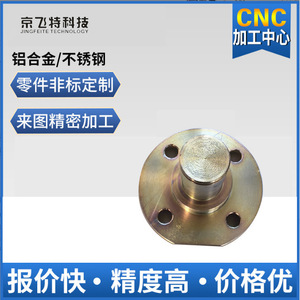 Stainless Steel Sleeve Machining JFT100 Custom Size Round Shape Surface Treatment Polishing <b>Hardware</b> Parts Processing - Product Image 4