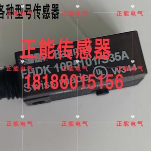 Capteur de positionnement de mouvement original 10P5101/S35A pour usage industriel - Product Image 1