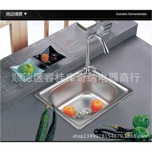 Évier simple en acier inoxydable SSB4237 390mmx340mm pour intérieur de camping-car - Product Image 1