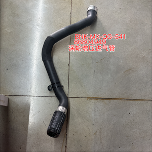 84792859 涡轮进气管 适用于 XT5 XT6 Trailblazer Enclave 2020 2023 <span class=keywords><strong>2</strong></span> 0T 汽车涡轮增压器进气软管 - Product Image 1
