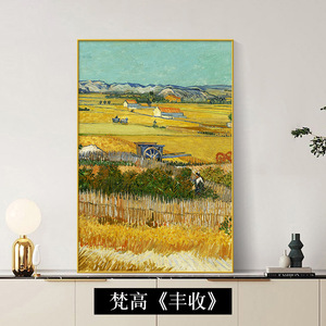 Girasol Vincent <span class=keywords><strong>van</strong></span> <span class=keywords><strong>Gogh</strong></span> 3D pintura <span class=keywords><strong>de</strong></span> pared arte decoración pintura <span class=keywords><strong>de</strong></span> pared decoración del hogar pinturas <span class=keywords><strong>de</strong></span> pared para decoración del hogar - Product Image 5
