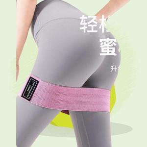 Bande élastique pour la mise en forme des fessiers, ceinture d'entraînement à résistance moyenne pour le yoga et le fitness, équipement d'entraînement - Product Image 3