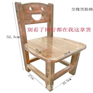 Solid Wood Kids <b>Chair</b> 3.5Cm Thick Legs Durable For Children Room - Product Image 4