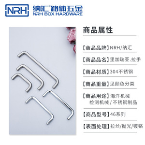 Manijas para gabinetes de acero inoxidable Nrh Nahui de 46 mm con superficie pulida para muebles de baño y cajones - Product Image 5
