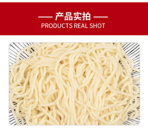 卸売中国ホワイトカラーOEMモデル180gインスタント新鮮ラーメンプライベートブランド - Product Image 2