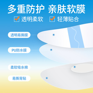 Protectores de oídos médicos impermeables para niños, natación, recién nacidos, bebés, baño y adultos con orejas perforadas para evitar que el agua entre. - Product Image 5