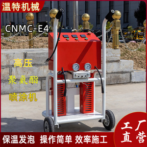 Máquina de Espuma de Poliuretano de Dos Componentes para Exportación a Medio Oriente, Máquina de Pulverización Neumática de Poliuretano de Alta Presión, Pulverización de Techos para Cámaras Frigoríficas - Product Image 2