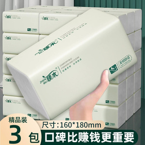 Zhenmu <b>Kitchen</b> <b>Paper</b> 420 Series 3 Packs Soft Dye Free Eco Friendly Disposable - Product Image 5