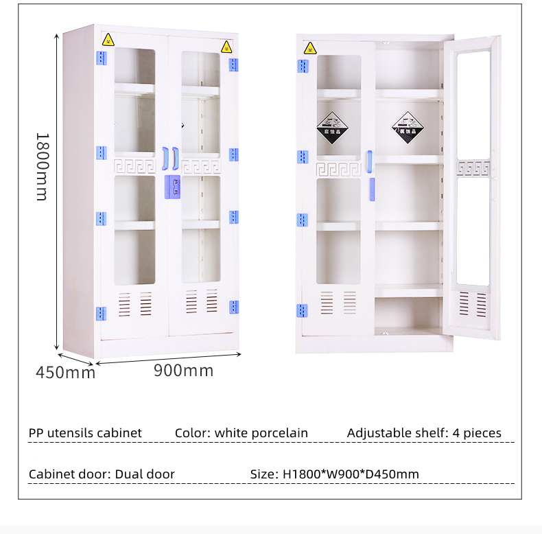 MB-PPC90G Laboratory PP Acid Base Medicine Cabinet  Pp Exhaust Medicine Cabinet Metal Safety Chemicals Storage Cabinet