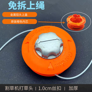 Tondeuse à gazon automatique de style européen avec tête de coupe remplaçable, roue et couvercle en aluminium épaissi - Product Image 2