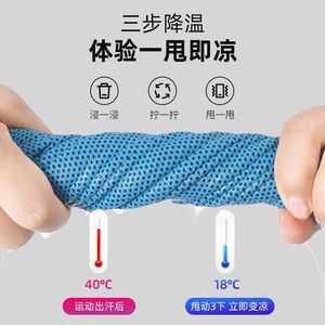 Serviette de sport 25x40cm à séchage rapide, rafraîchissante, pour activités sportives en plein air, usage universel - Product Image 3