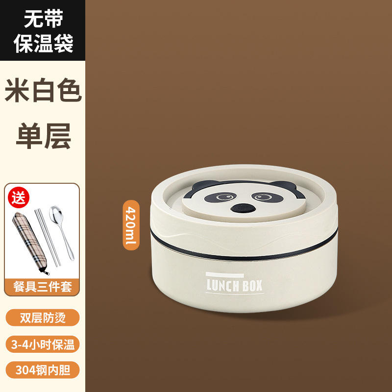 แพ็คเดี่ยว 420 มล. + ชุดเครื่องใช้บนโต๊ะอาหาร