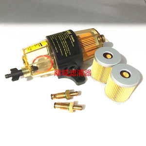 Separador de Agua y Aceite UF 10K para Motor Fuera de Borda Yamaha, Mercury, Suzuki, Tohfa, Tipo de Combustible Gasolina, Pieza de Repuesto - Product Image 2