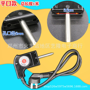 Cable de Alimentación para Olla Eléctrica Multifuncional de 1.0m con Enchufe Americano de Tres Puntas y Núcleo de Cobre Libre de Oxígeno - Product Image 2