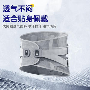 Ceinture de soutien lombaire chauffante à infrarouge lointain pour le sport, la musculation, offre un soutien de pression, une stabilité et une chaleur pour la taille - Product Image 4