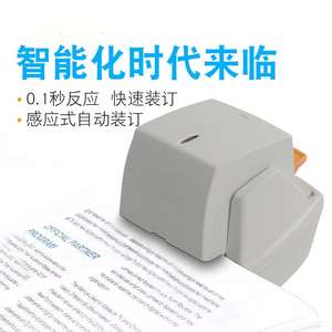 <span class=keywords><strong>Precio</strong></span> de la máquina de encuadernación grapadora de libros de papel de factura de cupón financiero eléctrico de - Product Image 2