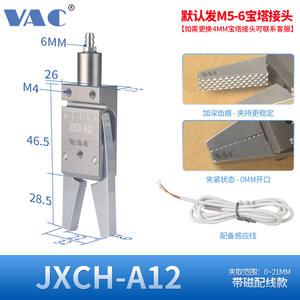 เครื่องมือจับยึดแบบนิวเมติก JXCH พร้อมตัวหนีบละอองน้ำลายแบบเกลียว M10/M12  แบบเหนี่ยวนำแม่เหล็ก  พร้อมอุปกรณ์เสริมแบบมีขีดบอกระดับ - Product Image 3