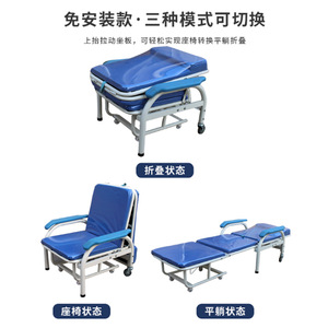 Cama de acompañamiento hospitalaria 1900x500x350mm plegable de metal azul ajustable para adultos y ancianos - Product Image 4