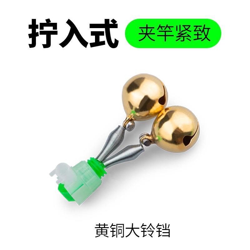 Anti-theft brass bell, rustproof and won apos;t get lost.