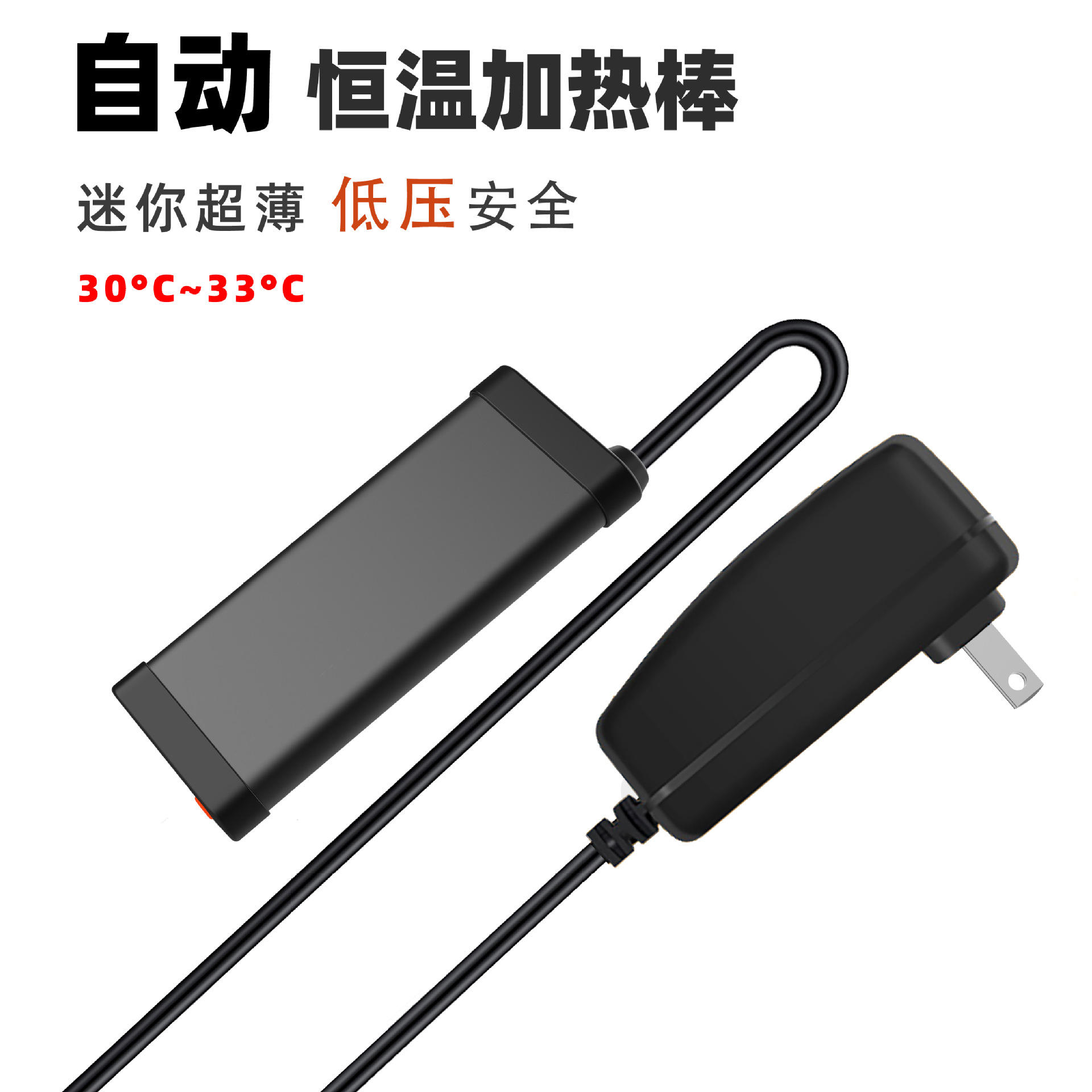 Thermostat automatique de 28 degrés