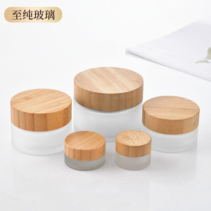 Flacons crème en verre givré avec couvercle en bambou, ensemble d'emballages cosmétiques pour soins de la peau, avec couvercle pour le rangement du maquillage - Product Image 2