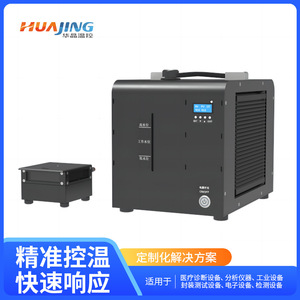 แพลตฟอร์มควบคุมอุณหภูมิ Huajing TEC ความแม่นยำ 0.1 องศา ระดับอุตสาหกรรม พร้อมระบบ PID สำหรับอุปกรณ์การแพทย์และการทำความเย็นเซมิคอนดักเตอร์ - Product Image 3