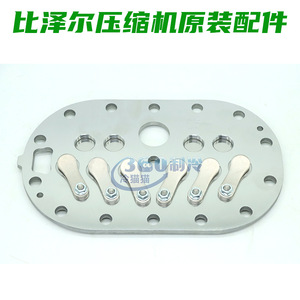 Plaque de soupape Bitzer 30229869 pour pièces de compresseur à piston à vis - Product Image 2