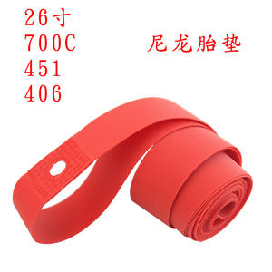 Protector de Neumáticos de Nailon de 20, 24, 26, 27.5 y 29 Pulgadas, 700C, para Bicicleta de Carretera, Protección Duradera - Product Image 2