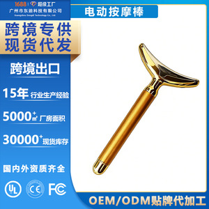 Face <b>Neck</b> Lifting <b>Massager</b> Gold Electric <b>Vibrating</b> Beauty Tool Firming Device - Product Image 5