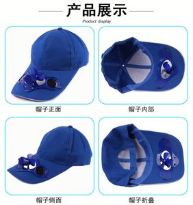 Casquette de baseball avec ventilateur à énergie solaire, motif lettres sportives, printemps et automne, vente en gros - Product Image 5