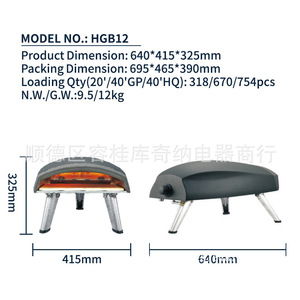 Four à pizza au gaz portable OEM 12 kg avec barbecue de style américain - Product Image 5