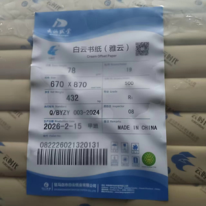 Carta Offset Economica 50-120gsm in Rotolo per Stampa <span class=keywords><strong>di</strong></span> Supplementi <span class=keywords><strong>di</strong></span> Giornali ad Alto Volume - Product Image 1