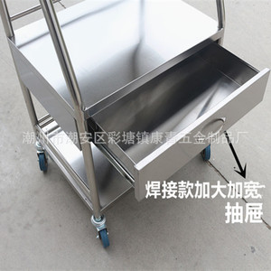 Manufacturer's multi-functional 430 stainless steel <b>trolley</b>, beauty salon instrument storage cart, three-tiered wheeled storage - Product Image 3