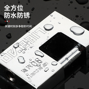 Candado de seguridad con cuerpo rectangular de hierro, resistente al agua IP68, con doble mecanismo de bloqueo para puerta de armario y puerta principal - Product Image 1