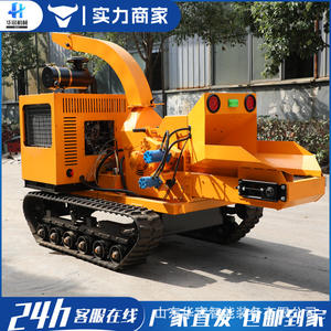 Broyeur de brindilles télécommandé multifonctionnel à essence pour la broyage du bois et de la paille, broyeur de branches pour vergers et forêts - Product Image 2