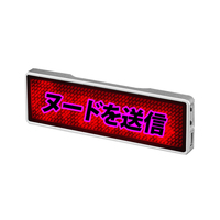 Personnaliser le petit écran d'affichage LED Programmable de voiture, étiquette de nom électronique Led, Badge de nom LED