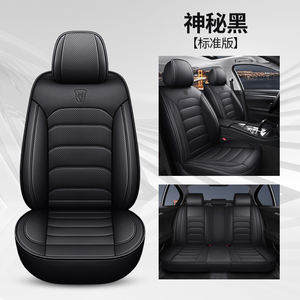 Fundas de Asiento de Coche Universales de Cuero Napa de Lujo, con Logotipo Personalizado, para Uso General, Accesorios Interiores para Coche, Más Vendidas - Product Image 5