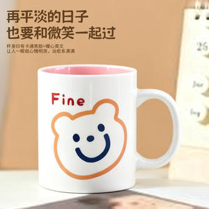 Tasse en céramique de style coréen pour hommes, femmes, couples, usage domestique, petit-déjeuner, thé, lait, flocons d'avoine, cadeau - Product Image 3