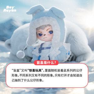 Meilleures ventes 100% officiel 9 pièces/boîte [TNT] Nouvelle figurine Rayan Other World en boîte mystère, objets de collection et cadeaux tendance, maintenant disponible - Product Image 4