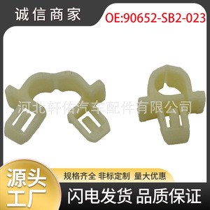 Clip de manguera para limpiaparabrisas Honda 90652-SB2-023, abrazadera de goma para Odyssey Civic Acura - Product Image 5