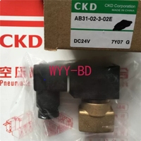 1 unidad nueva para válvula solenoide AB31-02-3-02E-DC24V, envío gratuito